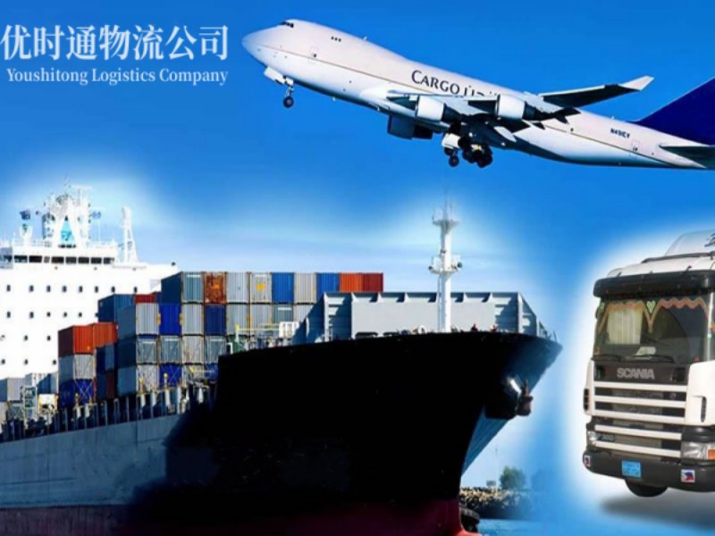 柳林到葡萄牙空运锂电池注意事项